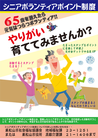 イメージ写真