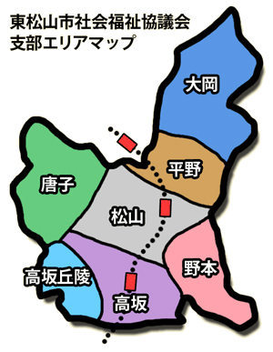 支部エリアマップのイメージ