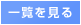 最新情報